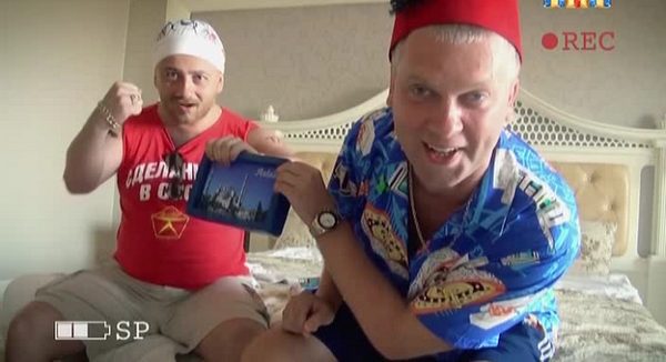 Наша Раша Тагил Фото