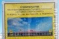 В новом ТЦ у станции Крюково будут работать аптека, магазин цветов и заведения общепита
