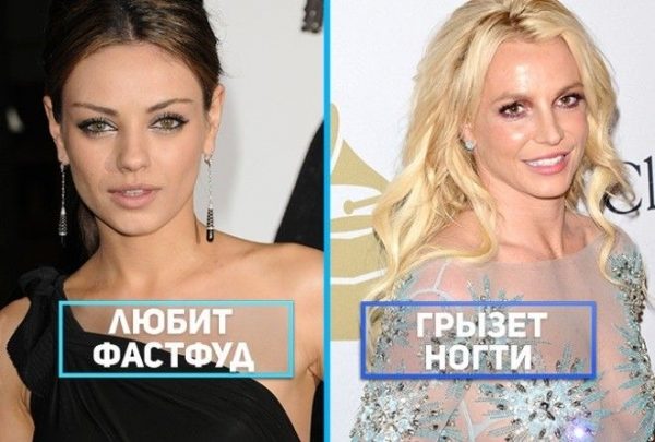 Вредные привычки звездных красоток
