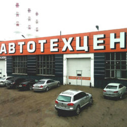 РСА Сити — автотехцентр — в 15-и минутах от Зеленограда