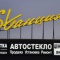 Техцентр STанция
