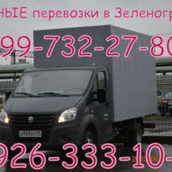 fa02e716532b6de2b284b768331160ef
