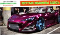 Автонавигато - крутые машины