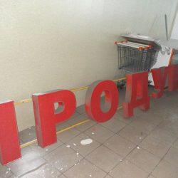 IMG_20170116_132919
