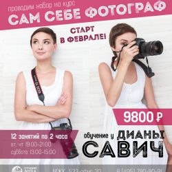 Фотоуслуги (фотограф на свадьбу, выездные съемки, индивидуальные)