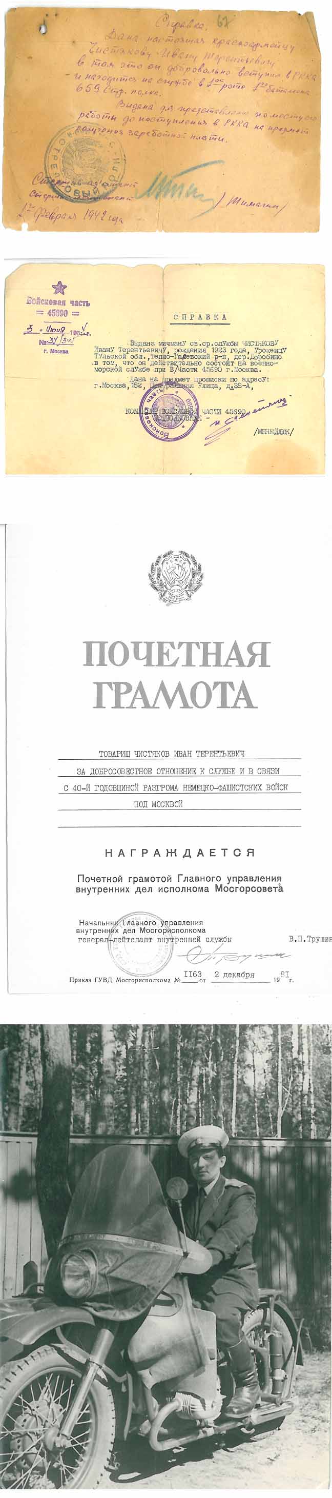 dfdf-2