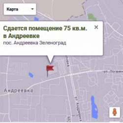 Сдается помещение 75 кв.м. в Андреевке
