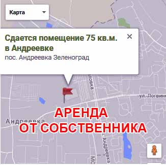 Сдаётся помещение при въезде в Андреевку от собственника