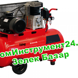 Компрессоры от официального дилера