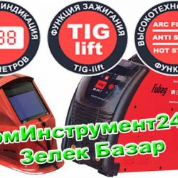 Сварочное оборудование от официального дилера