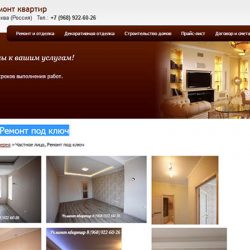 качественный ремонт квартиры