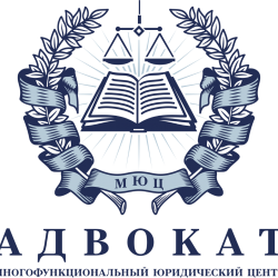 advocat_logo