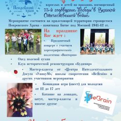 в печать-1