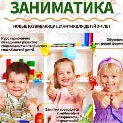 Детский сад, праздники - Семейный клуб "Дом волшебников".