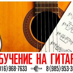 zp.guitar4