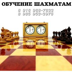 chess5