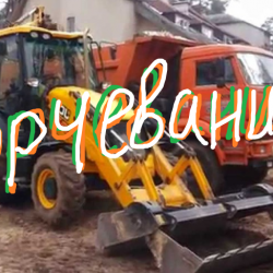 Корчевание пней | Расчистка участка | Вывоз коней и веток