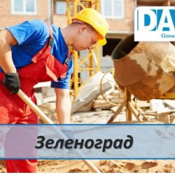 разнораб
