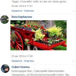 astrolog68