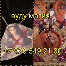 koldun (7)