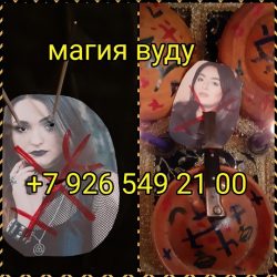 koldun (6)