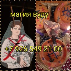 koldun (4)