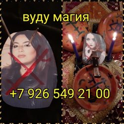 koldun (8)
