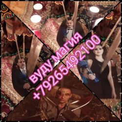 shaman (6)