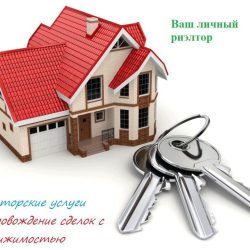 house-keys-1024x768-3jpg