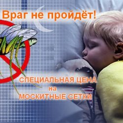 Vrag_net_setka