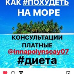 Odegdaitalymskinstagram