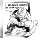 kupitspravku