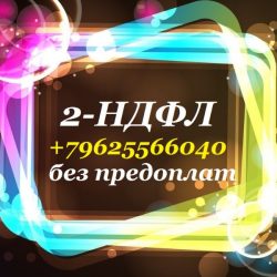 setwalls.ru-68101