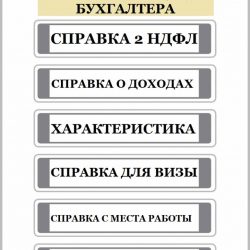 -6