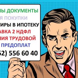 retro-man-with-a-poster-pop-art-vector-9284984