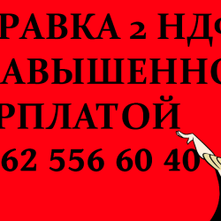krasnyj-cvet-dzhonni-bravo-prostoj-fon-krasnyj-fon