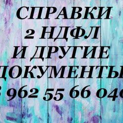 0b4c3767acbbc83b91d2ba8c84be--materialy-dlya-tvorchestva-fotofon-tkanevyj