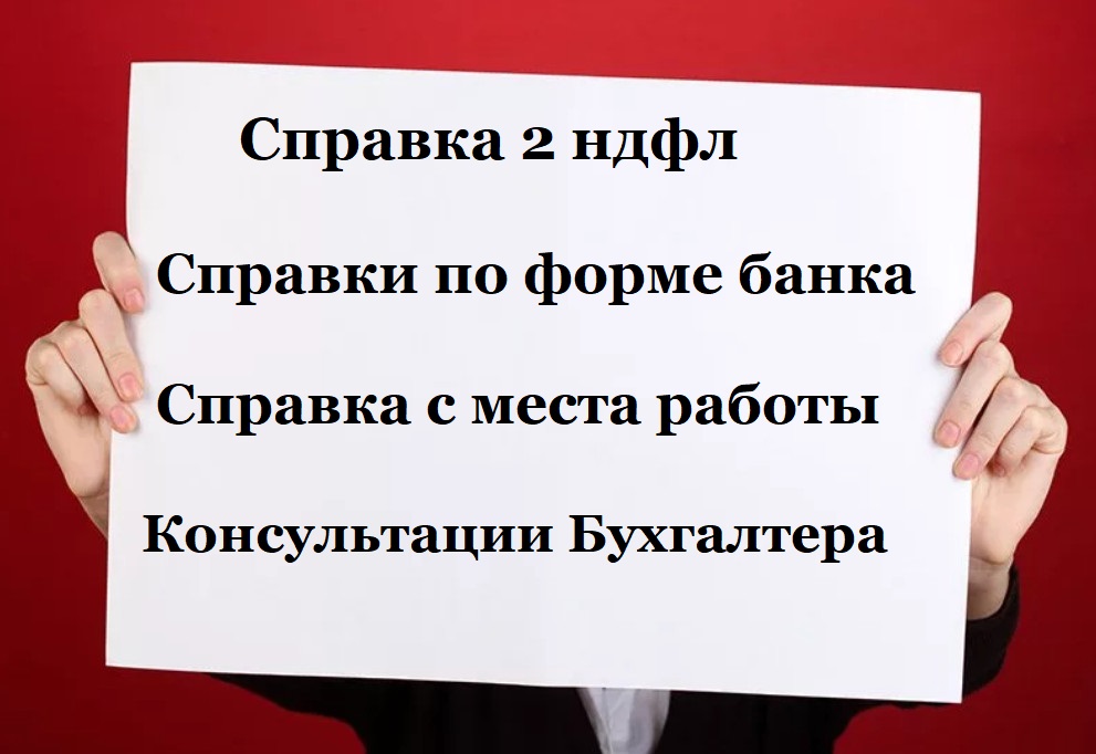 806119_otsutstvie_informacii_o_licenzii_kontory_powerbanktrade 806119_otsutstvie_informacii_o_licenzii_kontory_powerbanktrade