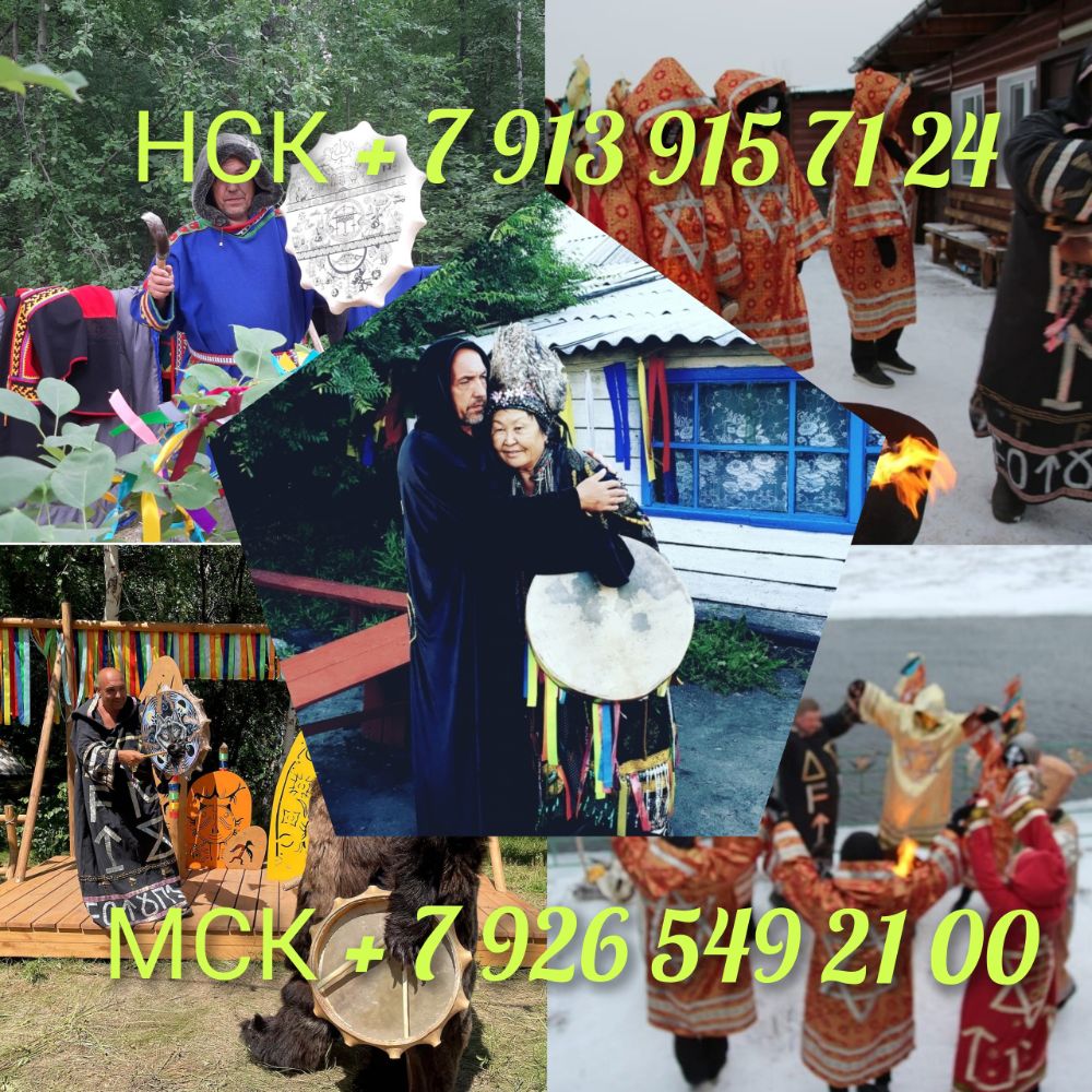 вуду ковен ведьм таро руны (104) вуду ковен ведьм таро руны (104)