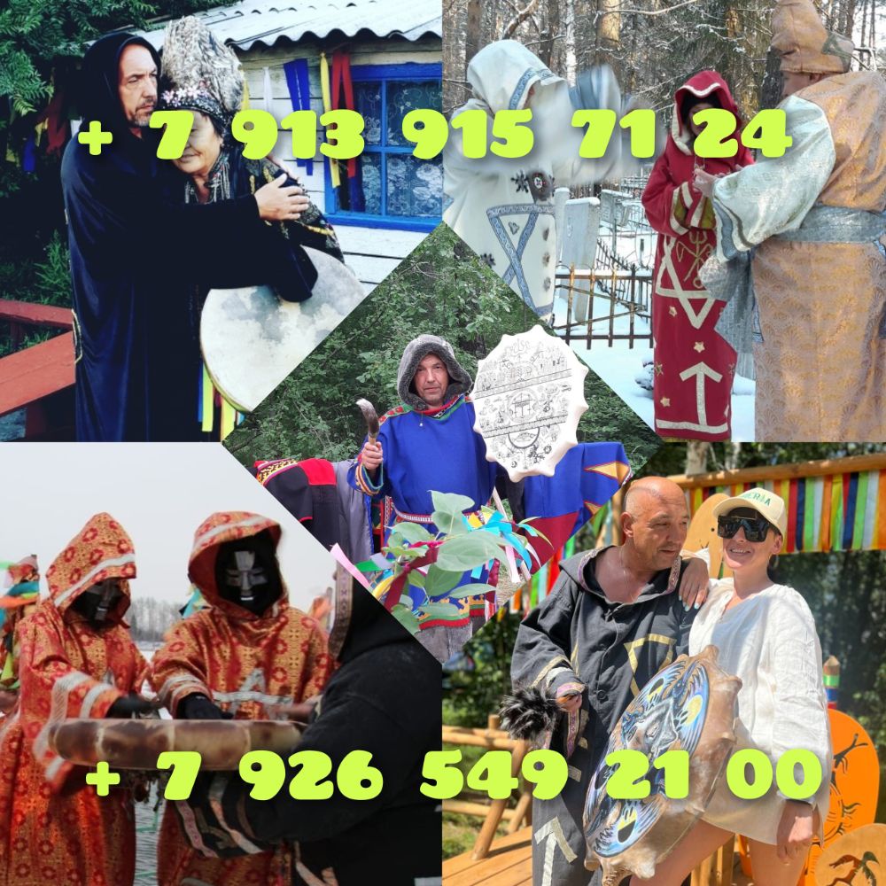 вуду ковен ведьм таро руны (139) вуду ковен ведьм таро руны (139)