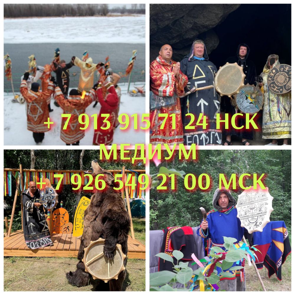 вуду ковен ведьм таро руны (117) вуду ковен ведьм таро руны (117)