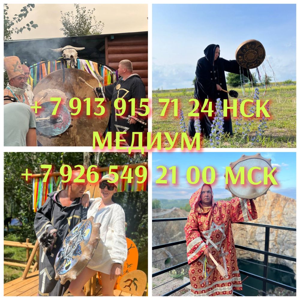 вуду ковен ведьм таро руны (131) вуду ковен ведьм таро руны (131)