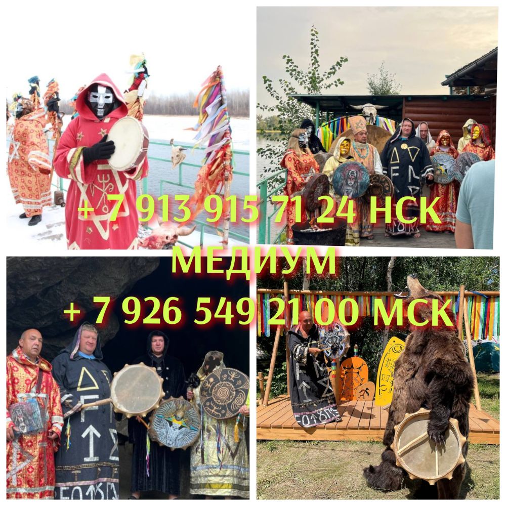 вуду ковен ведьм таро руны (121) вуду ковен ведьм таро руны (121)