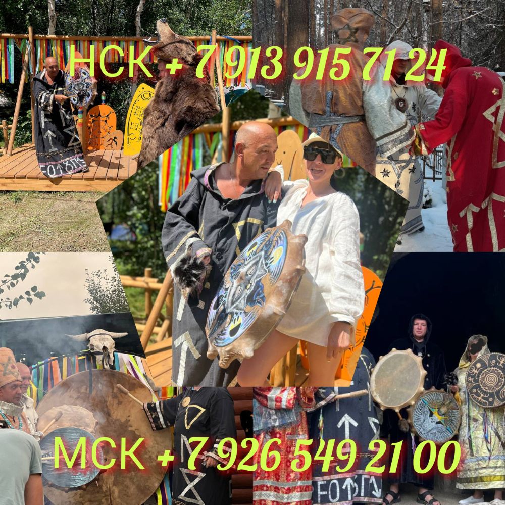 вуду ковен ведьм таро руны (138) вуду ковен ведьм таро руны (138)