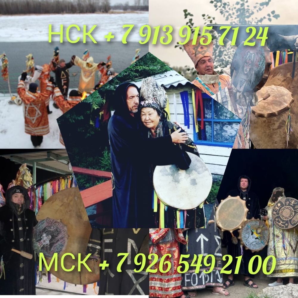 вуду ковен ведьм таро руны (141) вуду ковен ведьм таро руны (141)