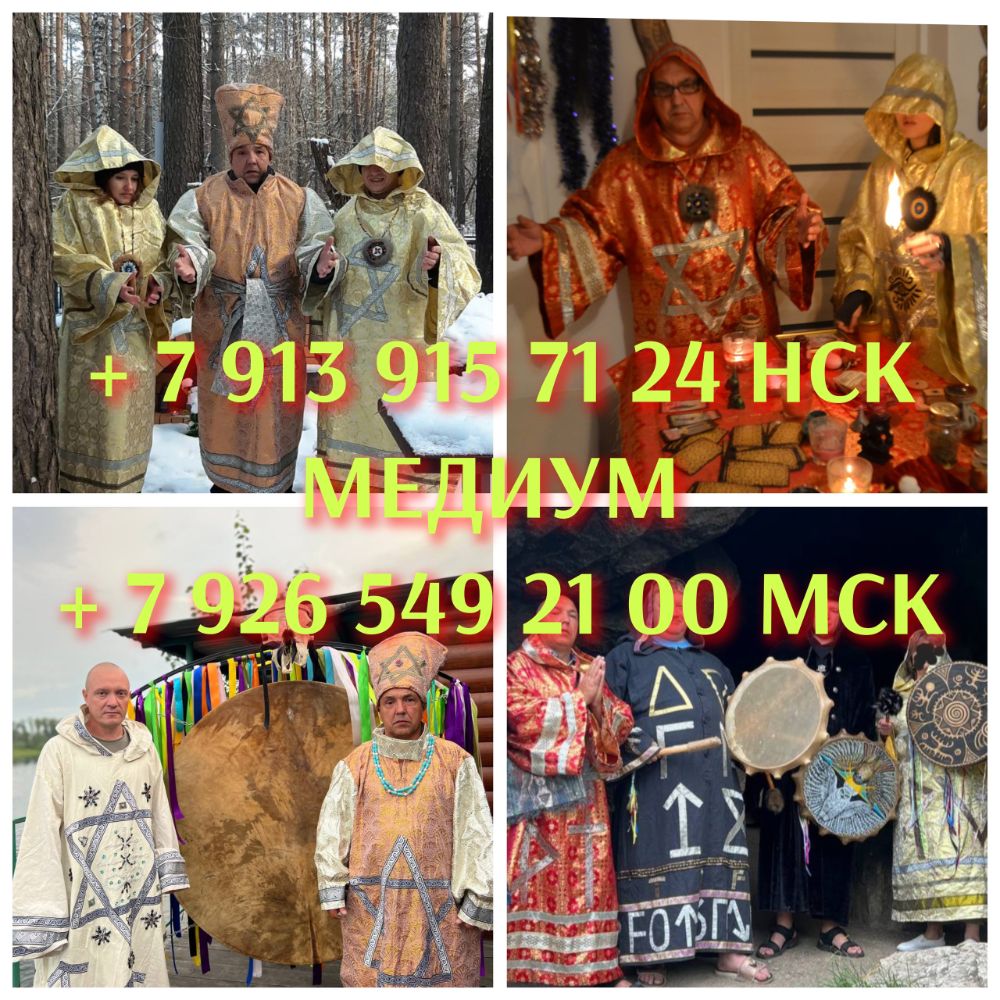 вуду ковен ведьм таро руны (132) вуду ковен ведьм таро руны (132)