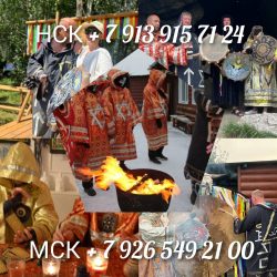 вуду ковен ведьм таро руны (16)