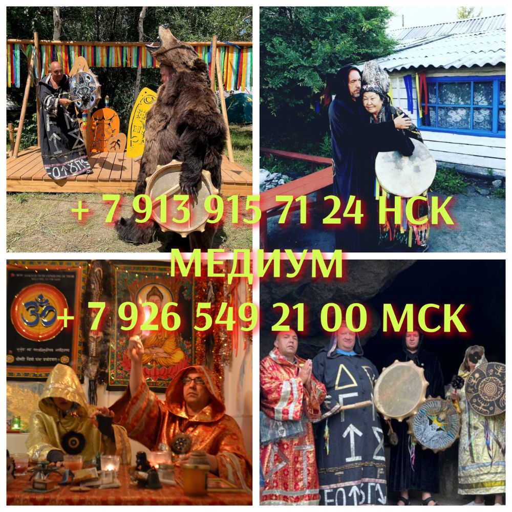 вуду ковен ведьм таро руны (137) вуду ковен ведьм таро руны (137)