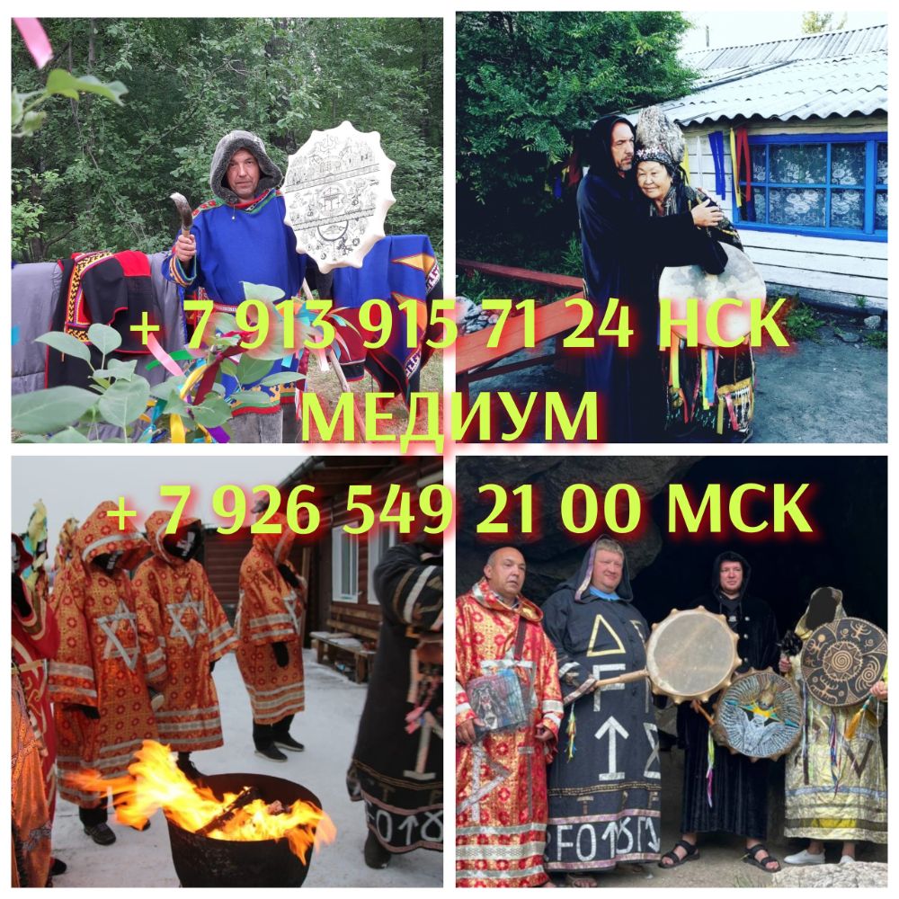 вуду ковен ведьм таро руны (130) вуду ковен ведьм таро руны (130)