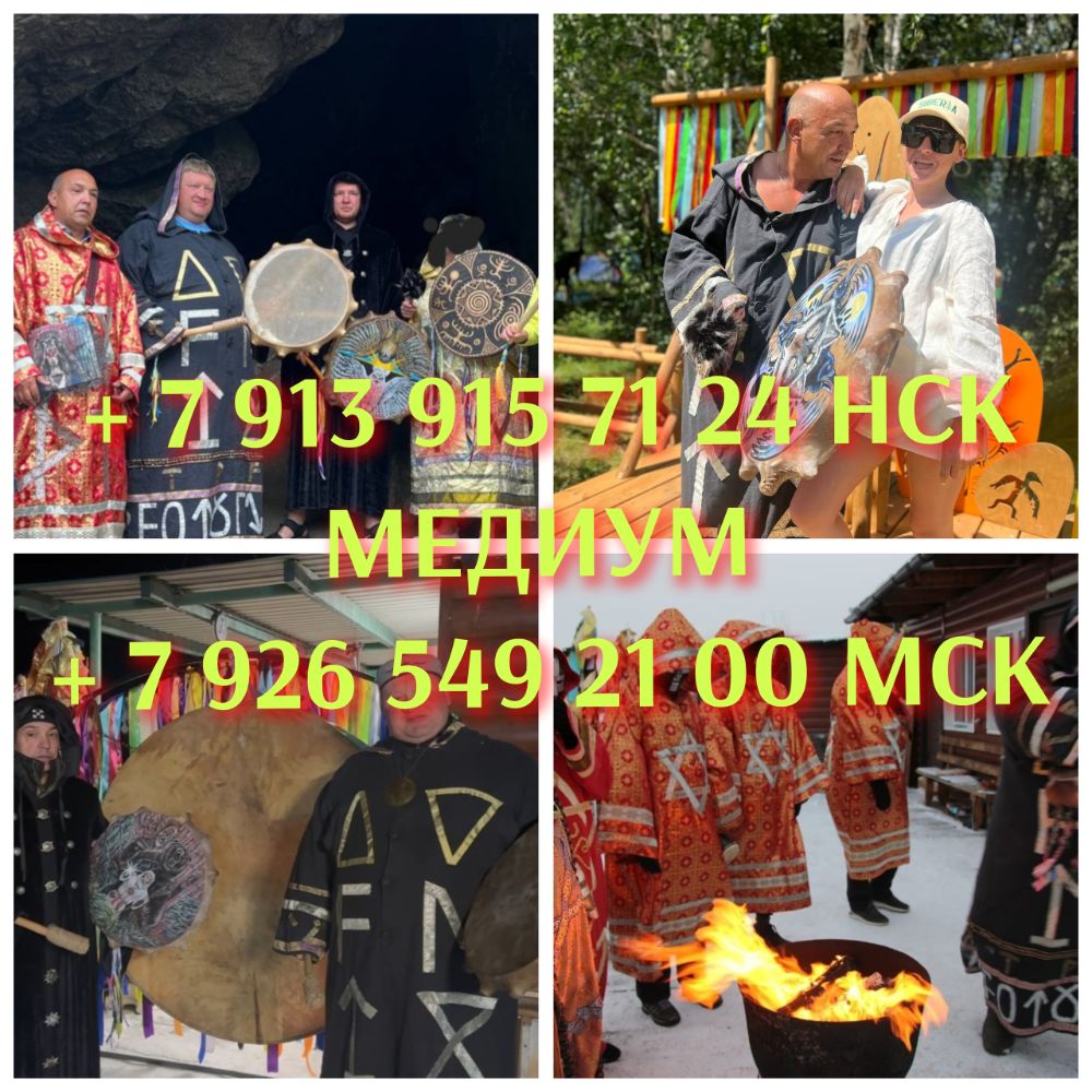 вуду ковен ведьм таро руны (124) вуду ковен ведьм таро руны (124)